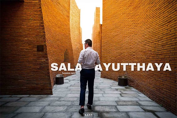 SALA Ayutthaya — โรงแรมที่ขั้นบันไดริมแม่น้ำที่ออกแบบมาให้จมได้