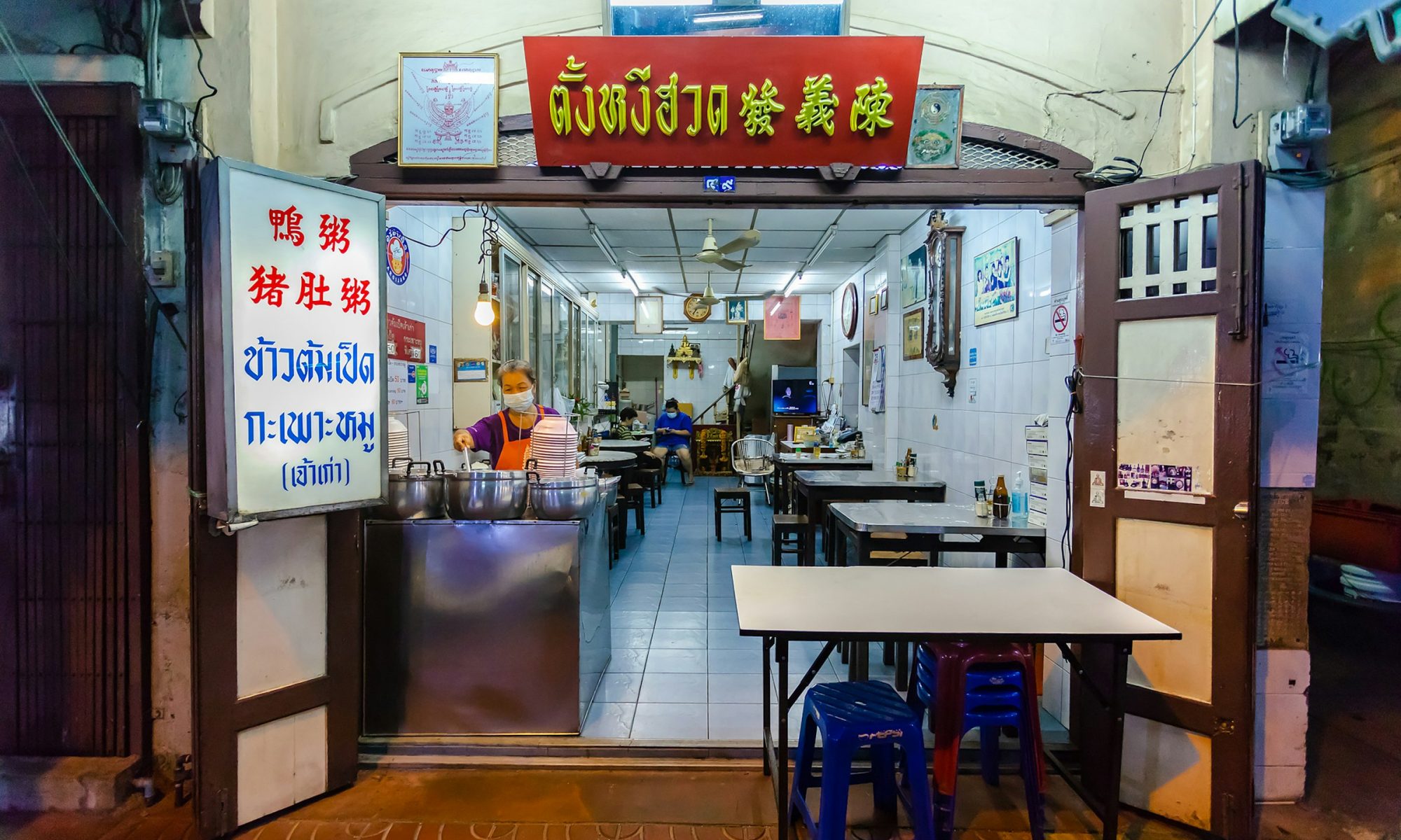 ถนนในเมืองช่วงเย็น